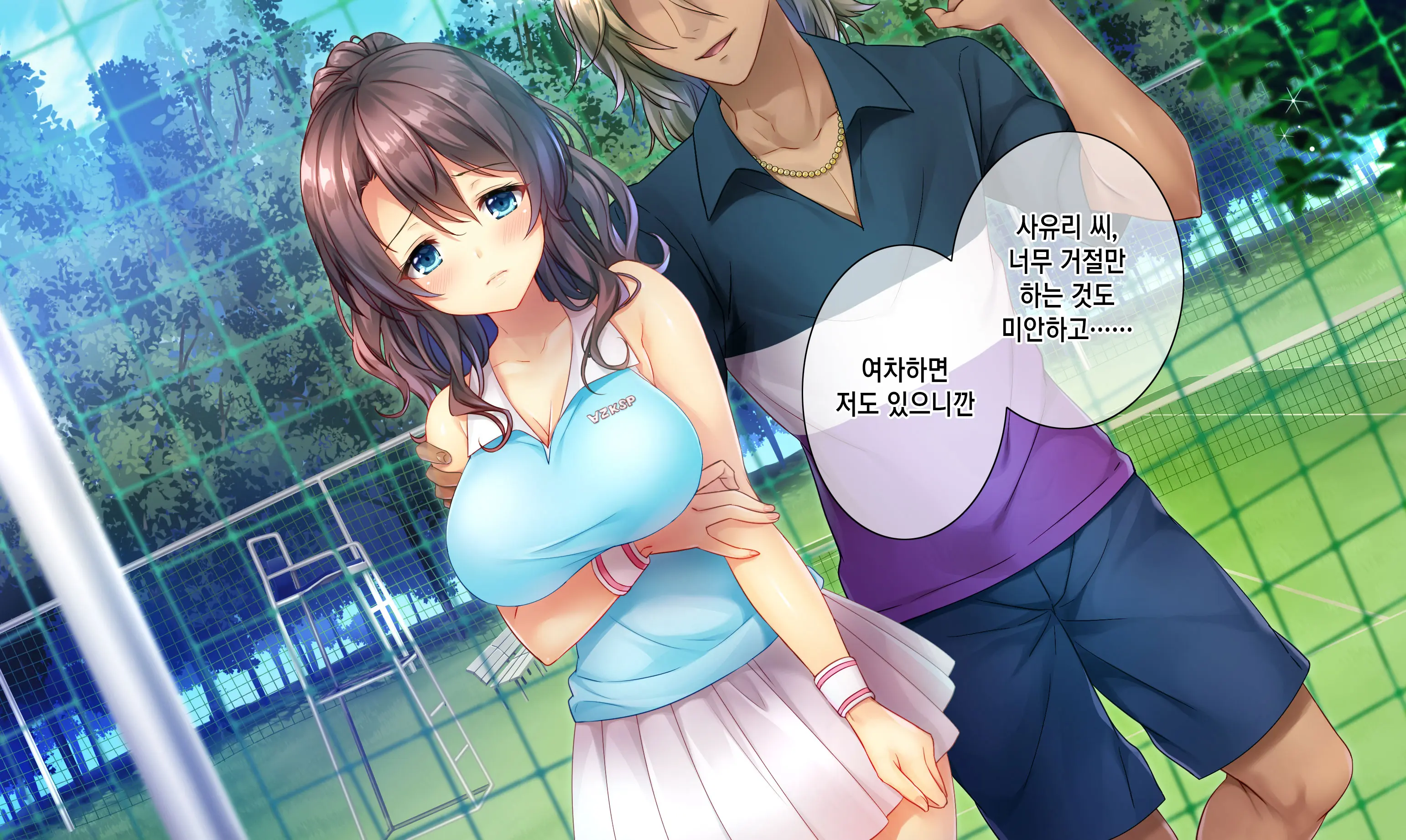Honki No Sex To Kanojo No Honshin ~Seisodatta Kanojo Ga Yarisa Kyoyu No Niku Benki Ni Ochiru Made~ | 진심인 섹스와 그녀의 진심 ~청조하였던 그녀가 섹스동아리 공유 육변기로 타락할때까지~